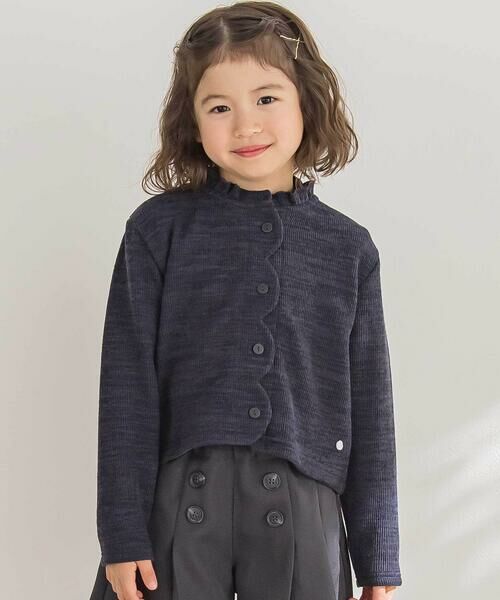 BeBe Petits Pois Vert/ベベ プチ ポワ ヴェール 【店舗限定】スカラップニットカーディガン(95~160cm) ネイビー 150cm BeBe Petits Pois Vert/ベベ プチ ポワ ヴェール 【店舗限定】スカラップニットカーディガン(95~160cm) ネイビー 150cm