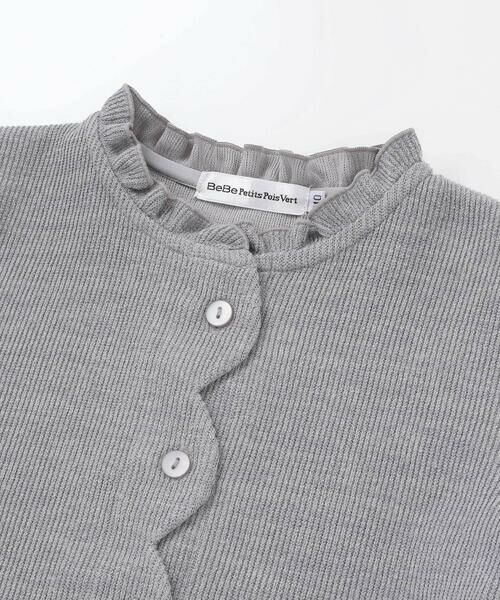 BeBe Petits Pois Vert / ベベ プチ ポワ ヴェール カーディガン・ボレロ | 【店舗限定】スカラップニットカーディガン(95~160cm) | 詳細10