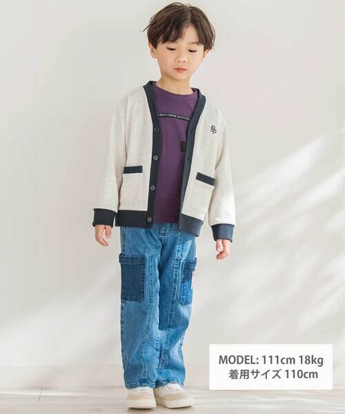 BeBe Petits Pois Vert / ベベ プチ ポワ ヴェール カーディガン・ボレロ | 【店舗限定】配色裏毛カーディガン(95~160cm) | 詳細1