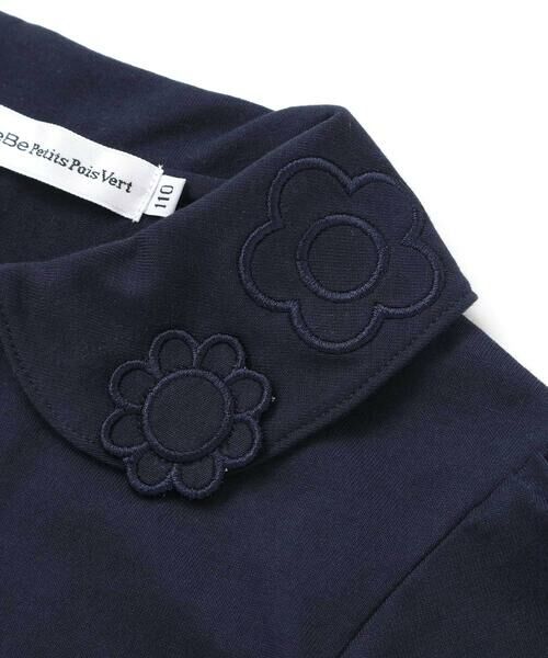 BeBe Petits Pois Vert / ベベ プチ ポワ ヴェール シャツ・ブラウス | 【店舗限定】襟付き花ワッペン刺しゅう天竺長袖ブラウス(95~150cm) | 詳細9