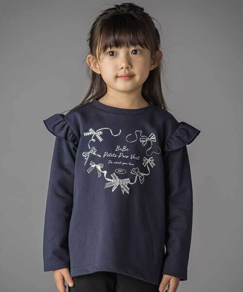 BeBe Petits Pois Vert/xx v` | F[ yX܌zn[g{vgђg[i[(95~150cm) lCr[ 130cm