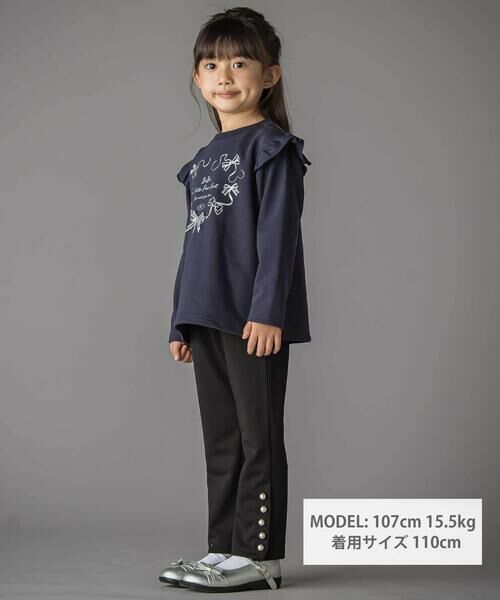 BeBe Petits Pois Vert / ベベ プチ ポワ ヴェール その他パンツ | 【店舗限定】裾パールボタンポンチロングパンツ(95~150cm) | 詳細1