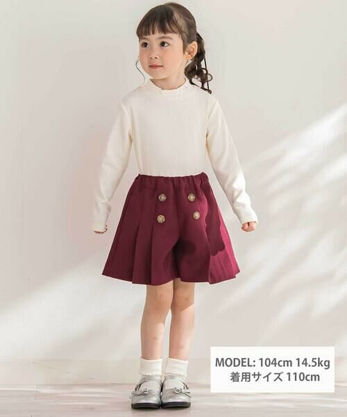 BeBe Petits Pois Vert / ベベ プチ ポワ ヴェール Tシャツ | 【店舗限定】プチハイネックリブトップス(95~160cm) | 詳細1