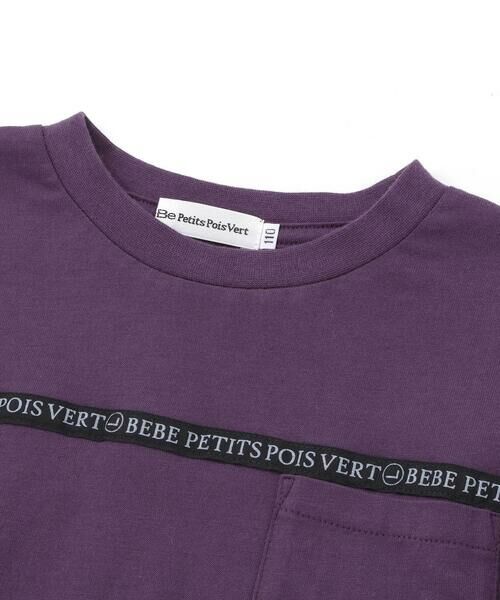 BeBe Petits Pois Vert / ベベ プチ ポワ ヴェール Tシャツ | 【店舗限定】ロゴテープライン天竺長袖Tシャツ(95~160cm) | 詳細6