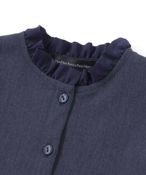 BeBe Petits Pois Vert / ベベ プチ ポワ ヴェール セットアップ | シフォンフリルブラウス+ロングパンツセットアップ(95~150cm) | 詳細7