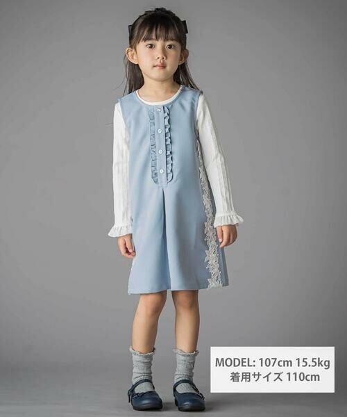 BeBe Petits Pois Vert / ベベ プチ ポワ ヴェール ミニ丈・ひざ丈ワンピース | 【お揃い】フリル&花レースAラインワンピース(95~150cm) | 詳細4