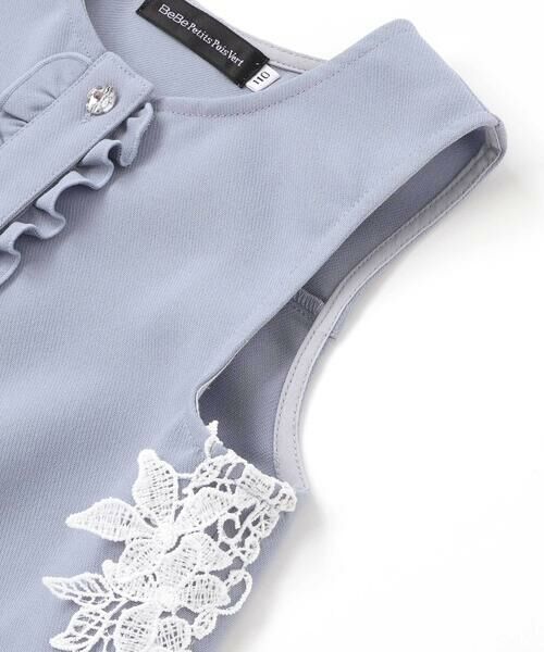 BeBe Petits Pois Vert / ベベ プチ ポワ ヴェール ミニ丈・ひざ丈ワンピース | 【お揃い】フリル&花レースAラインワンピース(95~150cm) | 詳細12