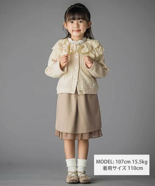 BeBe Petits Pois Vert / ベベ プチ ポワ ヴェール テーラードジャケット | なわ編みニット襟フリルカーディガン(95~150cm) | 詳細1