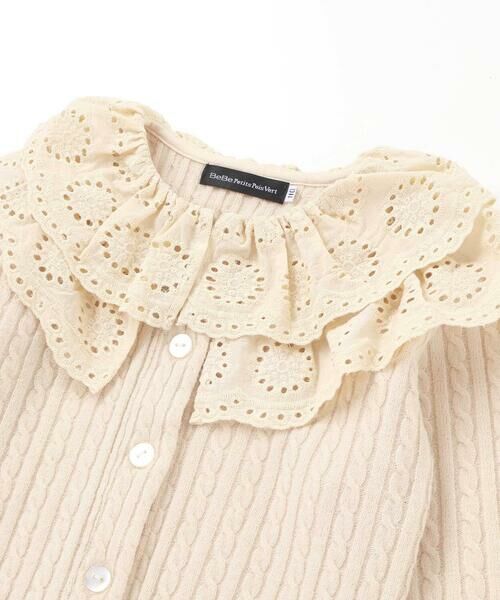 BeBe Petits Pois Vert / ベベ プチ ポワ ヴェール テーラードジャケット | なわ編みニット襟フリルカーディガン(95~150cm) | 詳細7