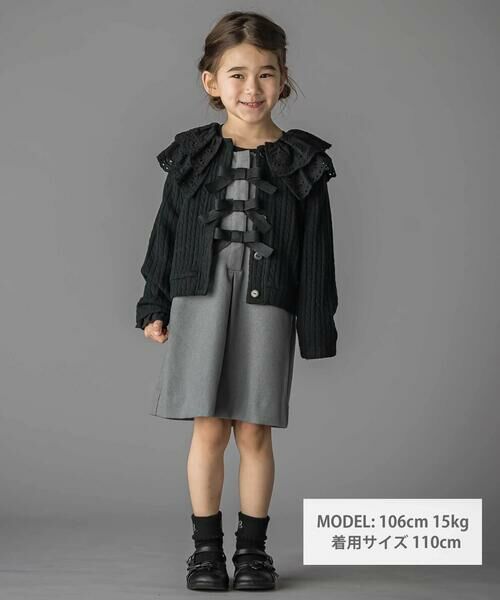 BeBe Petits Pois Vert / ベベ プチ ポワ ヴェール テーラードジャケット | なわ編みニット襟フリルカーディガン(95~150cm) | 詳細14