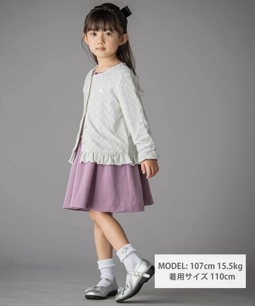 BeBe Petits Pois Vert / ベベ プチ ポワ ヴェール テーラードジャケット | ヘリンボーンラメニットカーディガン(95~150cm) | 詳細1