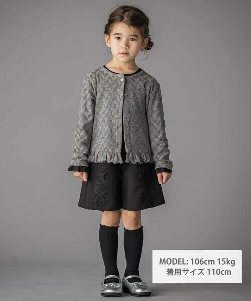 BeBe Petits Pois Vert / ベベ プチ ポワ ヴェール テーラードジャケット | ヘリンボーンラメニットカーディガン(95~150cm) | 詳細7