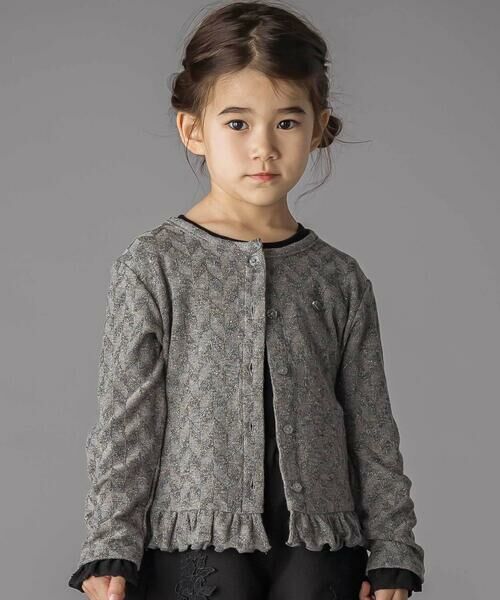 BeBe Petits Pois Vert/ベベ プチ ポワ ヴェール ヘリンボーンラメニットカーディガン(95~150cm) グレー 130cm BeBe Petits Pois Vert/ベベ プチ ポワ ヴェール ヘリンボーンラメニットカーディガン(95~150cm) グレー 130cm