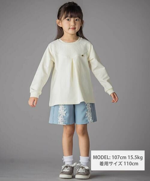BeBe Petits Pois Vert / ベベ プチ ポワ ヴェール スウェット | 花ストレッチフロントプリーツAライントレーナー(95~160cm) | 詳細1