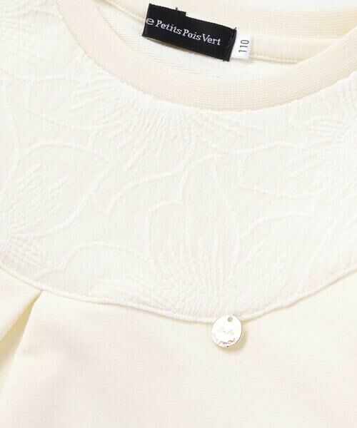 BeBe Petits Pois Vert / ベベ プチ ポワ ヴェール スウェット | 花ストレッチフロントプリーツAライントレーナー(95~160cm) | 詳細7