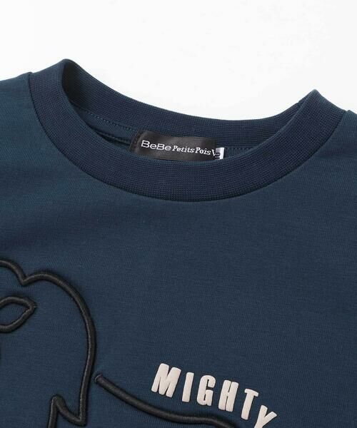 BeBe Petits Pois Vert / ベベ プチ ポワ ヴェール スウェット | コード刺しゅうライオントレーナー(95~150cm) | 詳細11