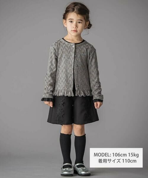 BeBe Petits Pois Vert / ベベ プチ ポワ ヴェール ミニ・ひざ丈スカート | 【お揃い】花レースキュロットパンツ(100~150cm) | 詳細1