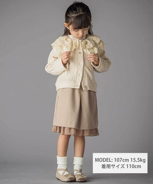 BeBe Petits Pois Vert / ベベ プチ ポワ ヴェール ミニ・ひざ丈スカート | センタープリーツラメオーガンジー切り替えスカート(100~160cm) | 詳細1