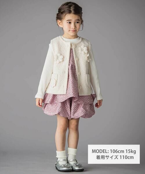BeBe Petits Pois Vert / ベベ プチ ポワ ヴェール ベスト | 花モチーフシープボアベスト(95~150cm) | 詳細1