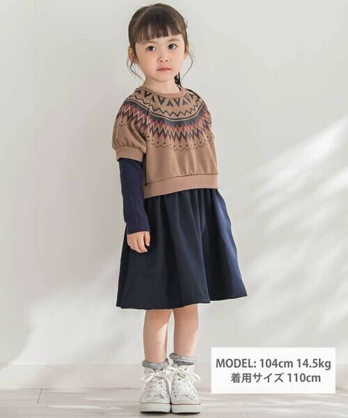 BeBe Petits Pois Vert / ベベ プチ ポワ ヴェール ミニ丈・ひざ丈ワンピース | 【店舗限定】ノルディック切替長袖ワンピース(95~150cm) | 詳細1