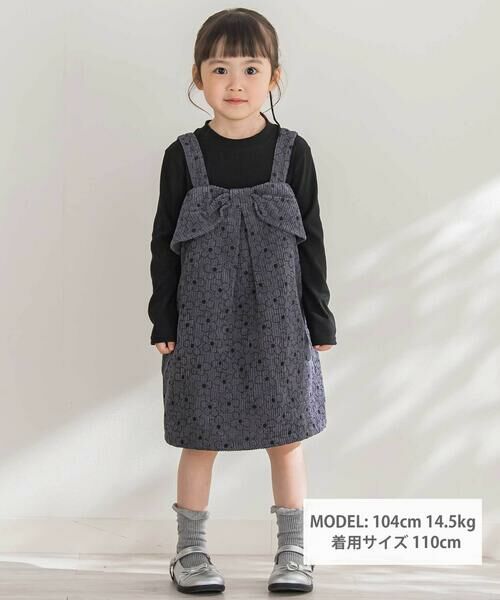 BeBe Petits Pois Vert / ベベ プチ ポワ ヴェール セットアップ | 【店舗限定】花柄コールテンジャンパースカート+長袖リブトップスセット(95~150cm) | 詳細16