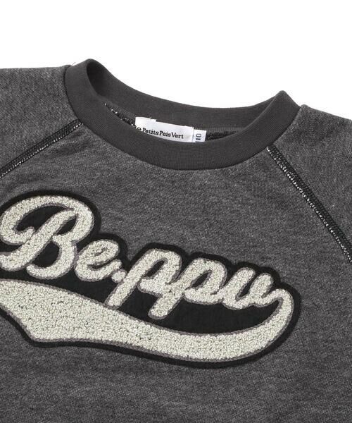 BeBe Petits Pois Vert / ベベ プチ ポワ ヴェール スウェット | 【店舗限定】サガラワッペンラグラントレーナー(95~160cm) | 詳細7