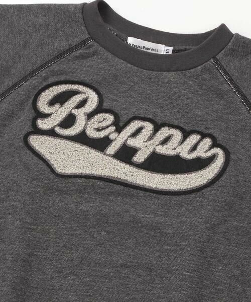 BeBe Petits Pois Vert / ベベ プチ ポワ ヴェール スウェット | 【店舗限定】サガラワッペンラグラントレーナー(95~160cm) | 詳細8