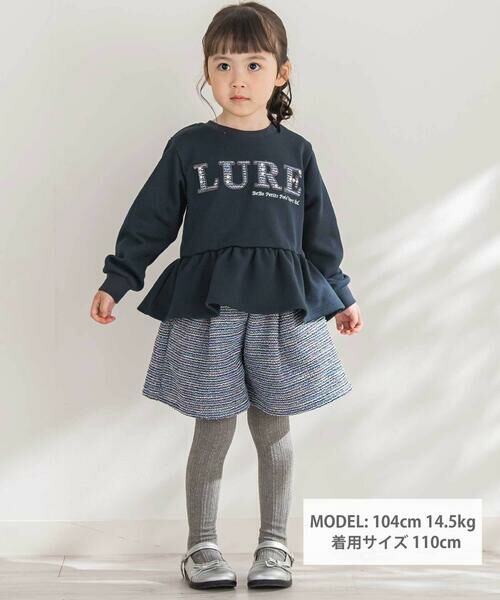 BeBe Petits Pois Vert / ベベ プチ ポワ ヴェール スウェット | 【店舗限定】ツイードパッチワーク刺しゅうペプラムトレーナー(95~160cm) | 詳細1