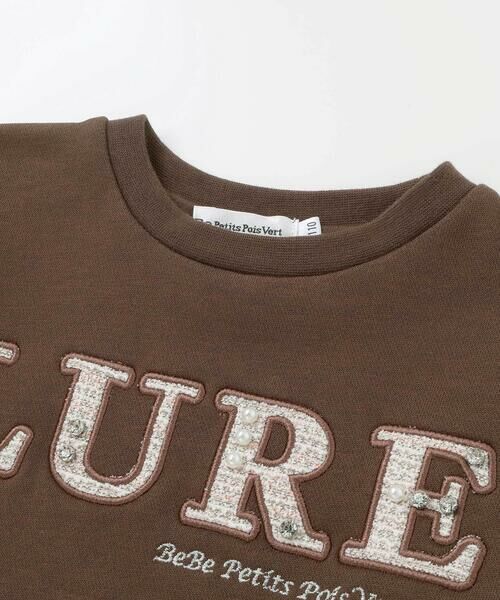 BeBe Petits Pois Vert / ベベ プチ ポワ ヴェール スウェット | 【店舗限定】ツイードパッチワーク刺しゅうペプラムトレーナー(95~160cm) | 詳細8