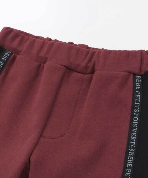 BeBe Petits Pois Vert / ベベ プチ ポワ ヴェール チノ・ワークパンツ | 【店舗限定】ポンチロゴライン切り替えパンツ(95~160cm) | 詳細10