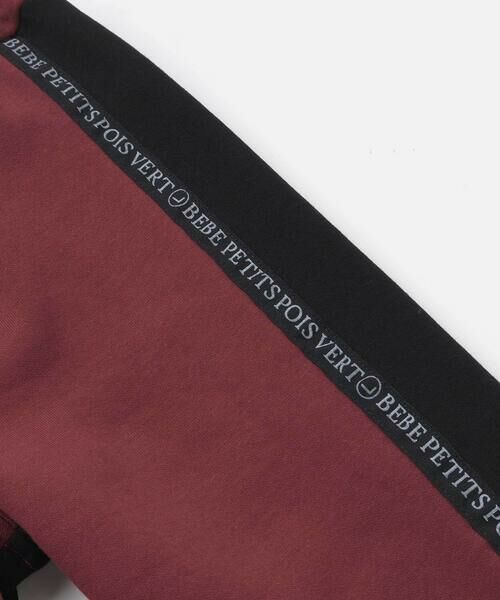 BeBe Petits Pois Vert / ベベ プチ ポワ ヴェール チノ・ワークパンツ | 【店舗限定】ポンチロゴライン切り替えパンツ(95~160cm) | 詳細13