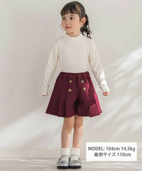 BeBe Petits Pois Vert / ベベ プチ ポワ ヴェール ミニ・ひざ丈スカート | 【店舗限定】フロントボタンプリーツキュロットパンツ(95~150cm) | 詳細1