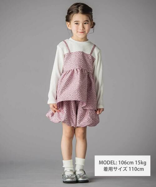 BeBe Petits Pois Vert / ベベ プチ ポワ ヴェール セットアップ | 重ね着風花ジャガードチュニック+バルーンパンツセットアップ(95~150cm) | 詳細1