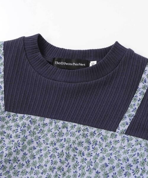 BeBe Petits Pois Vert / ベベ プチ ポワ ヴェール セットアップ | 重ね着風花ジャガードチュニック+バルーンパンツセットアップ(95~150cm) | 詳細10