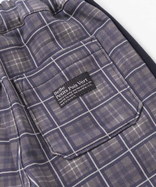 BeBe Petits Pois Vert / ベベ プチ ポワ ヴェール その他パンツ | 【お揃い】チェック柄裏毛配色切り替えロングパンツ(95~160cm) | 詳細11