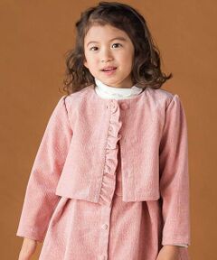 BeBe Petits Pois Vert / ベベ プチ ポワ ヴェール ノーカラージャケット | 【店舗限定】【お揃い】起毛ジャガードフリルショートジャケット(95~150cm)
