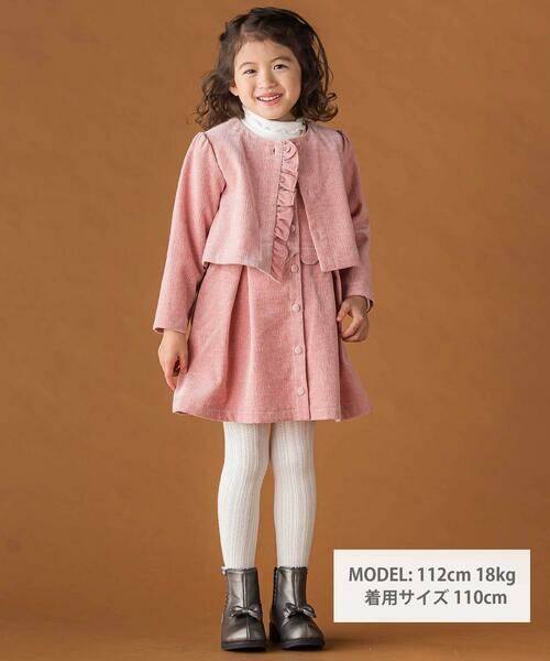 BeBe Petits Pois Vert / ベベ プチ ポワ ヴェール ノーカラージャケット | 【店舗限定】【お揃い】起毛ジャガードフリルショートジャケット(95~150cm) | 詳細1