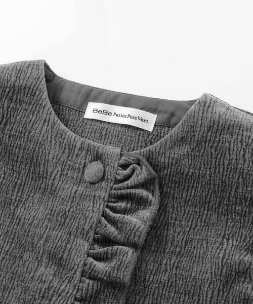 BeBe Petits Pois Vert / ベベ プチ ポワ ヴェール ノーカラージャケット | 【店舗限定】【お揃い】起毛ジャガードフリルショートジャケット(95~150cm) | 詳細9