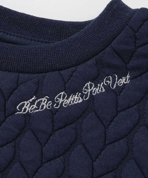 BeBe Petits Pois Vert / ベベ プチ ポワ ヴェール スウェット | 【店舗限定】【お揃い】キルトジャガードトレーナー(95~160cm) | 詳細14