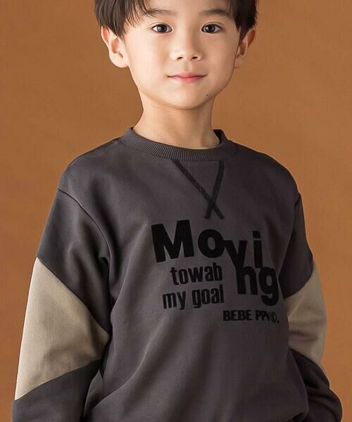 BeBe Petits Pois Vert / ベベ プチ ポワ ヴェール スウェット | 【店舗限定】裏毛配色切り替えフロッキープリントトレーナー(95~160cm) | 詳細3