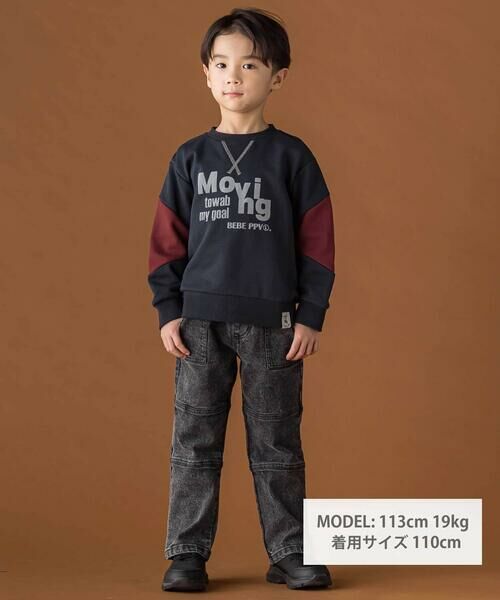 BeBe Petits Pois Vert / ベベ プチ ポワ ヴェール スウェット | 【店舗限定】裏毛配色切り替えフロッキープリントトレーナー(95~160cm) | 詳細6