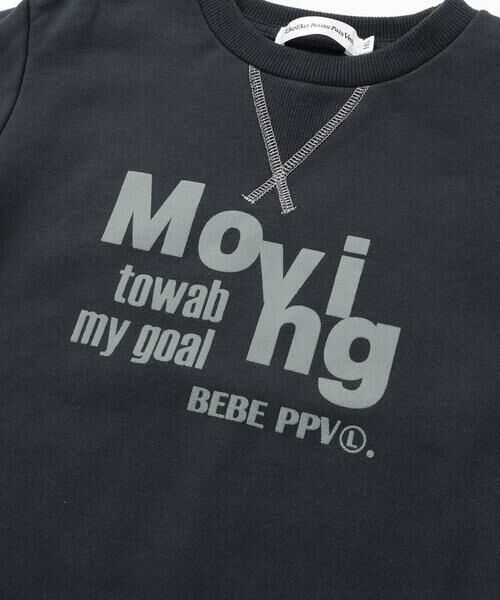 BeBe Petits Pois Vert / ベベ プチ ポワ ヴェール スウェット | 【店舗限定】裏毛配色切り替えフロッキープリントトレーナー(95~160cm) | 詳細12