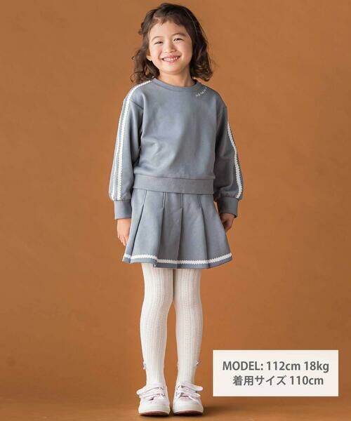 BeBe Petits Pois Vert / ベベ プチ ポワ ヴェール スウェット | 【店舗限定】【お揃い】裏毛袖ラインレーストレーナー(95~150cm) | 詳細1