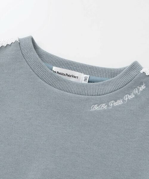 BeBe Petits Pois Vert / ベベ プチ ポワ ヴェール スウェット | 【店舗限定】【お揃い】裏毛袖ラインレーストレーナー(95~150cm) | 詳細8