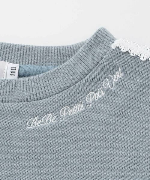 BeBe Petits Pois Vert / ベベ プチ ポワ ヴェール スウェット | 【店舗限定】【お揃い】裏毛袖ラインレーストレーナー(95~150cm) | 詳細9