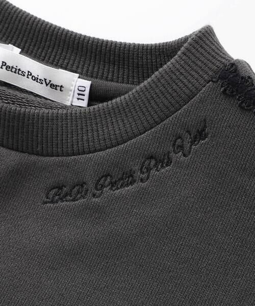 BeBe Petits Pois Vert / ベベ プチ ポワ ヴェール スウェット | 【店舗限定】【お揃い】裏毛袖ラインレーストレーナー(95~150cm) | 詳細17