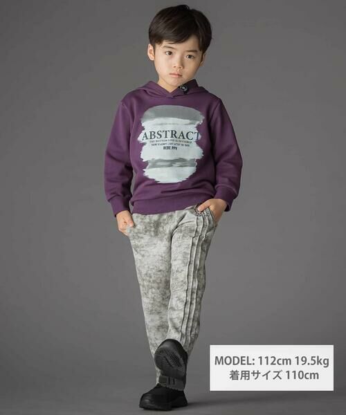 BeBe Petits Pois Vert / ベベ プチ ポワ ヴェール パーカー | 【店舗限定】グラデーションプリント裏毛フード付きトレーナー(95~160cm) | 詳細6