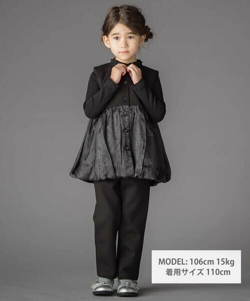 BeBe Petits Pois Vert / ベベ プチ ポワ ヴェール ベビー・キッズウエア | ドット切り替えバルーンジレ+ポンチパンツセットアップ(95~150cm) | 詳細1