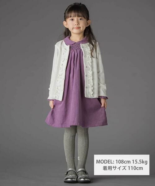 BeBe Petits Pois Vert / ベベ プチ ポワ ヴェール カーディガン・ボレロ | ラメニットフリルカーディガン(95~160cm) | 詳細1