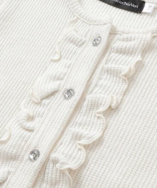 BeBe Petits Pois Vert / ベベ プチ ポワ ヴェール カーディガン・ボレロ | ラメニットフリルカーディガン(95~160cm) | 詳細6